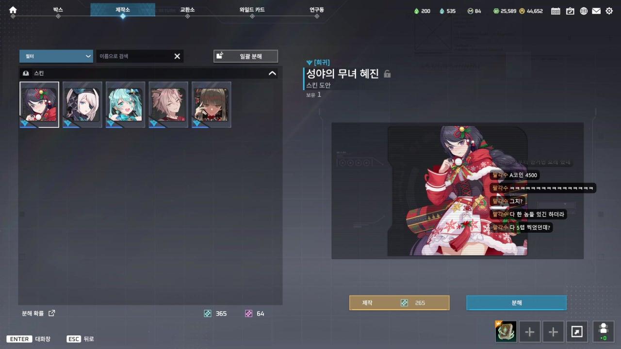 칼보다천한망나니 라이브 썸네일