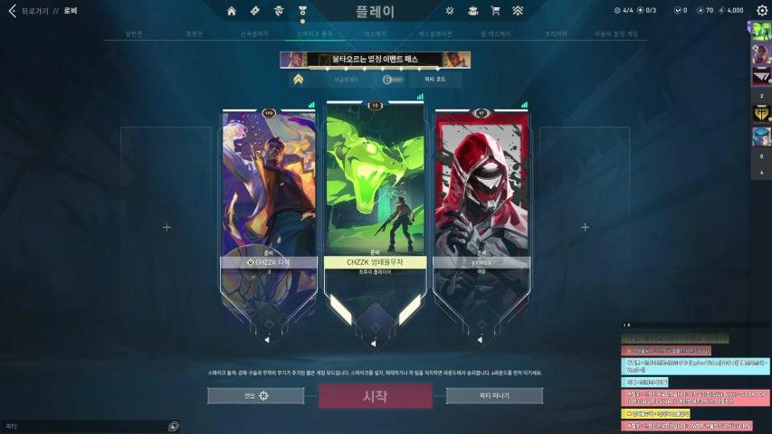 방송화면 썸네일