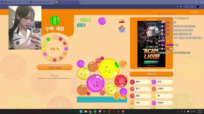 방송화면 썸네일