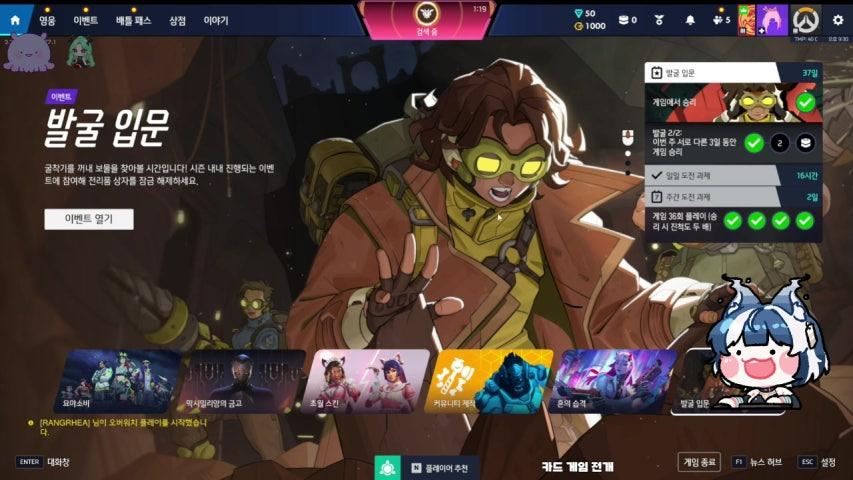 시반 SHHVAN 라이브 미리보기