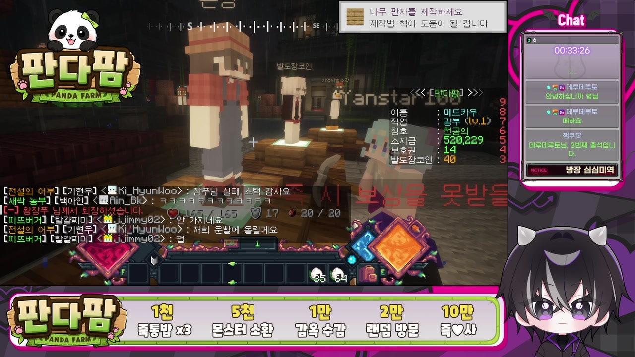 메드카우 라이브 썸네일