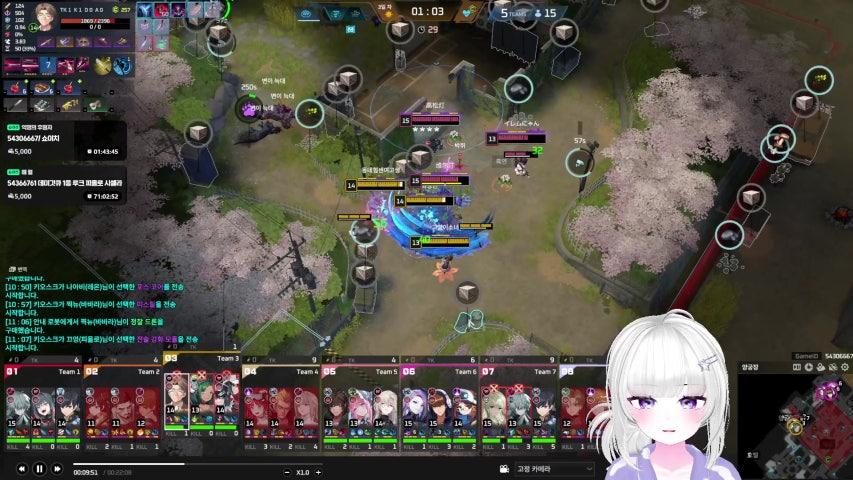 방송화면 썸네일