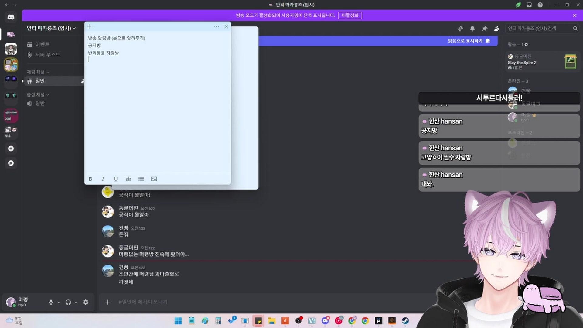 윤머랭 Yun Meringue - 마비노기 모바일