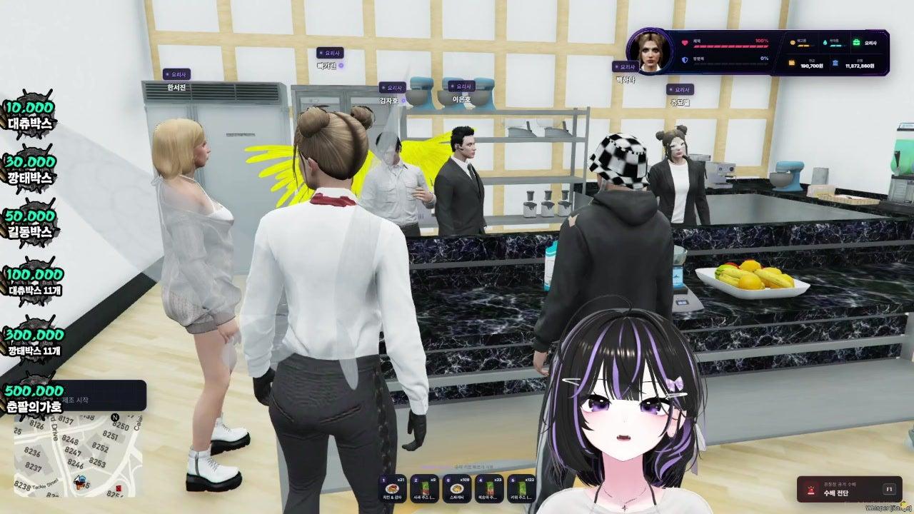 리네양 라이브 썸네일