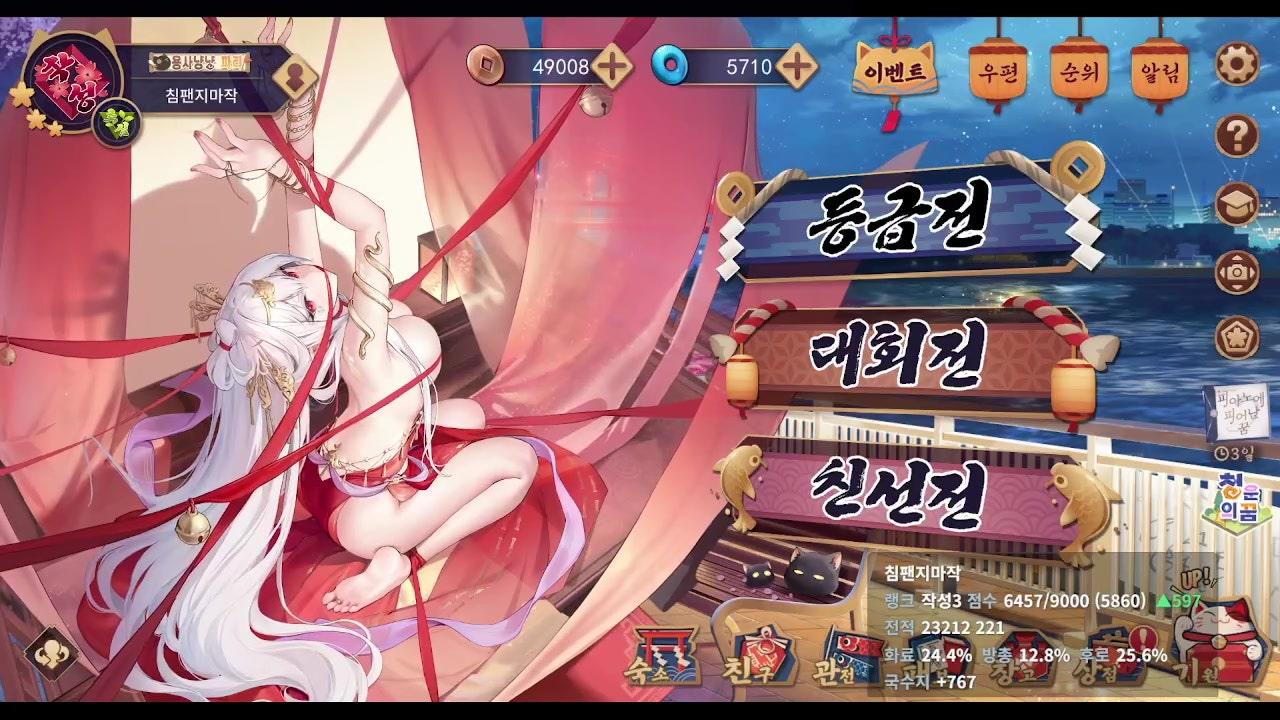 라이브 썸네일