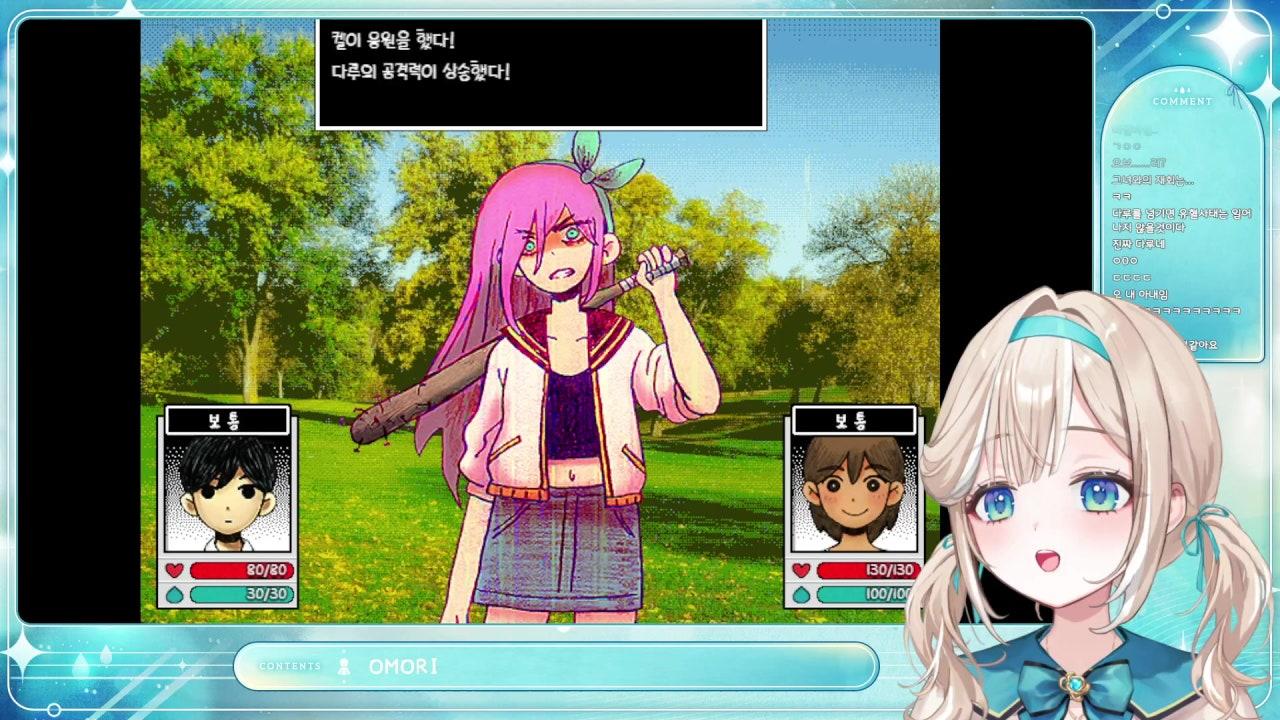 테루미 다루 라이브 썸네일