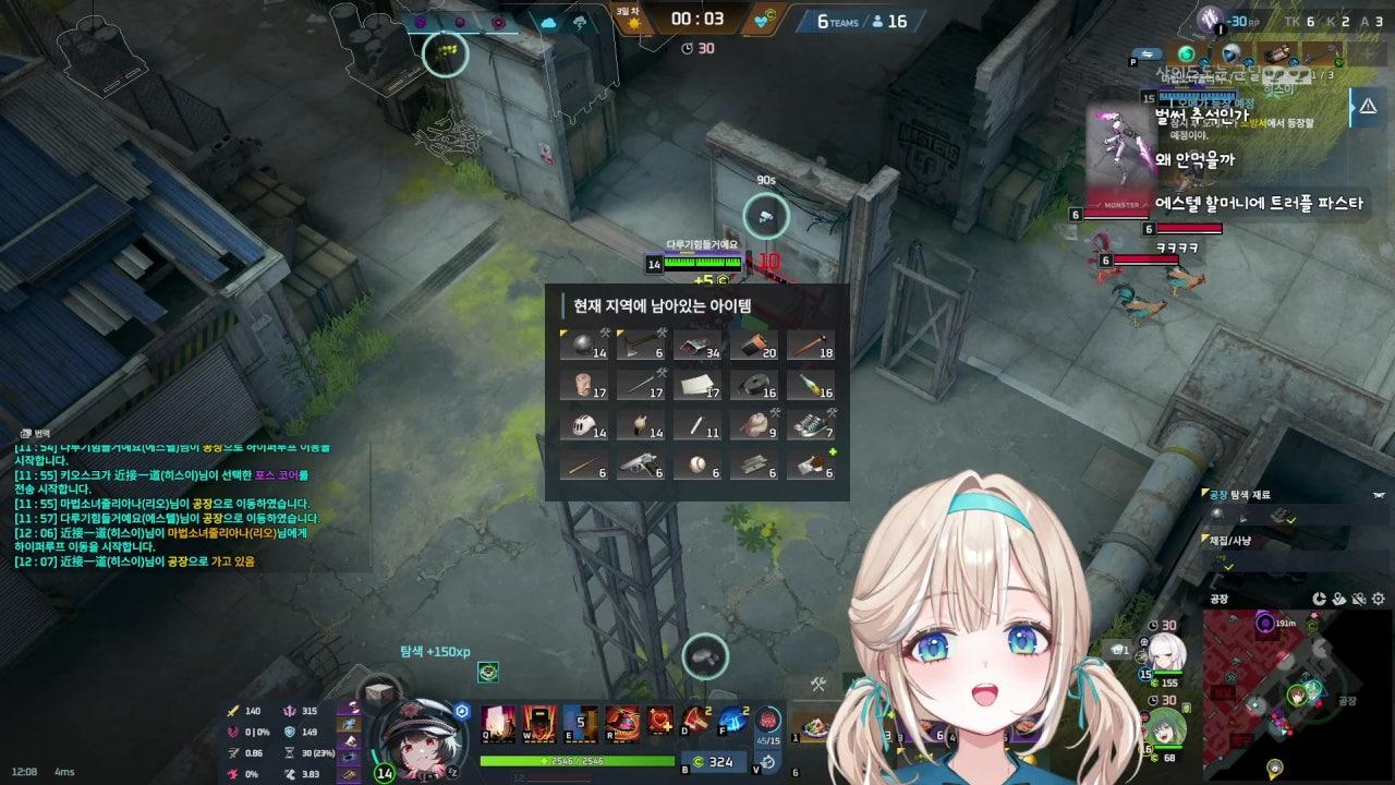 테루미 다루 라이브 썸네일