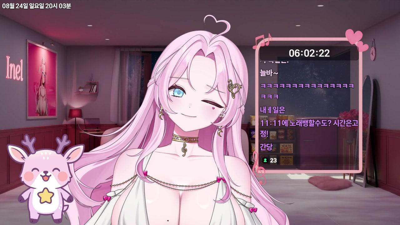 이 늘 라이브 썸네일