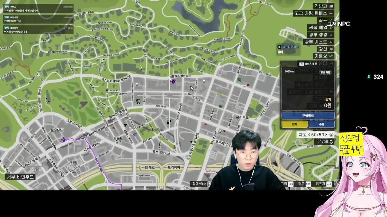 이 늘 라이브 썸네일