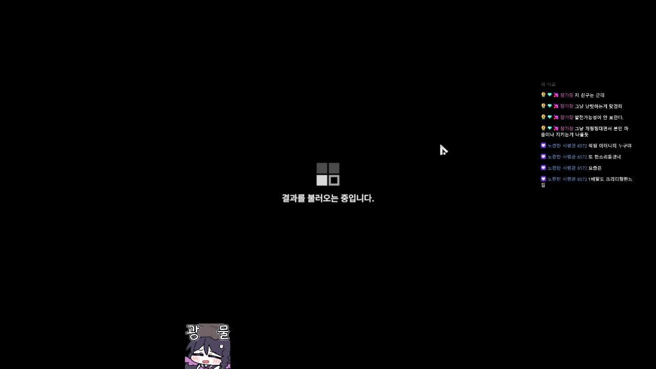 치카쟝 라이브 썸네일
