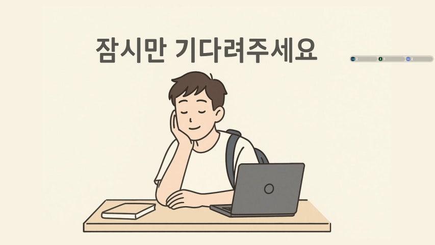 방송화면 썸네일