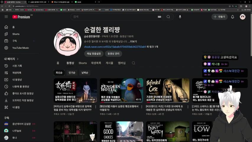 방송화면 썸네일
