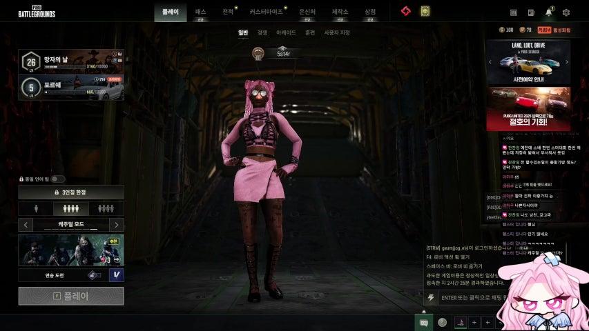 방송화면 썸네일