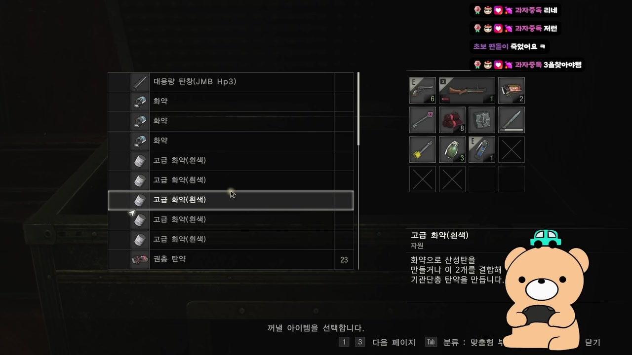 한지카 라이브 썸네일