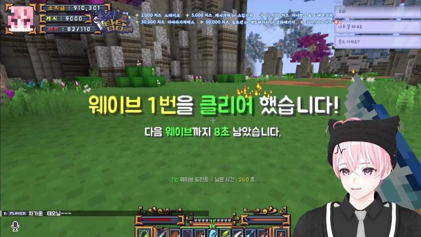 방송화면 썸네일