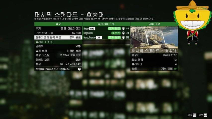 방송화면 썸네일