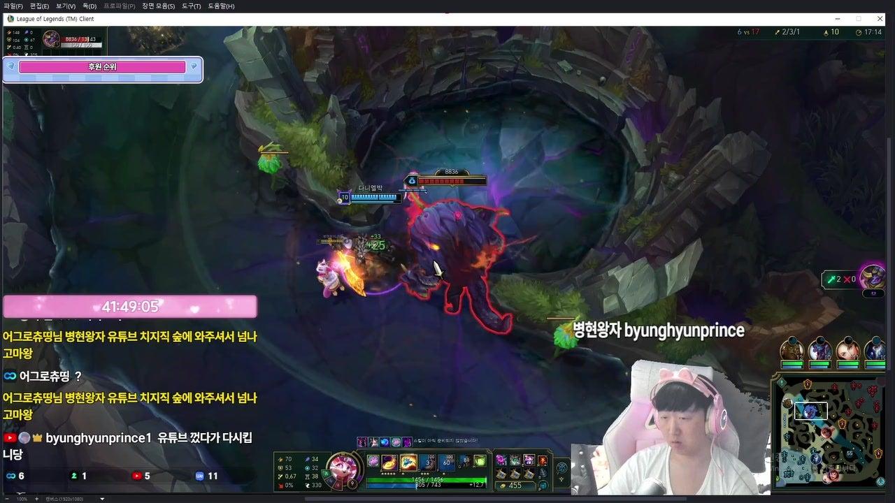 방송화면 썸네일