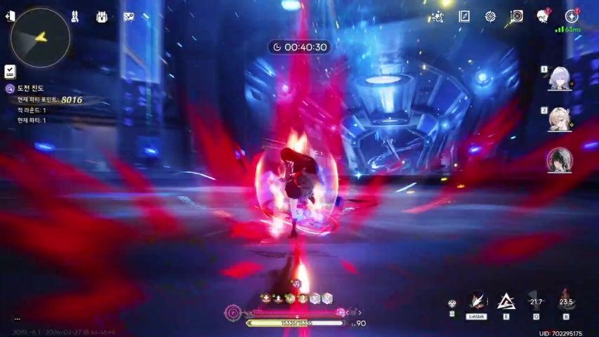 방송화면 썸네일