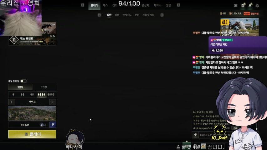 방송화면 썸네일