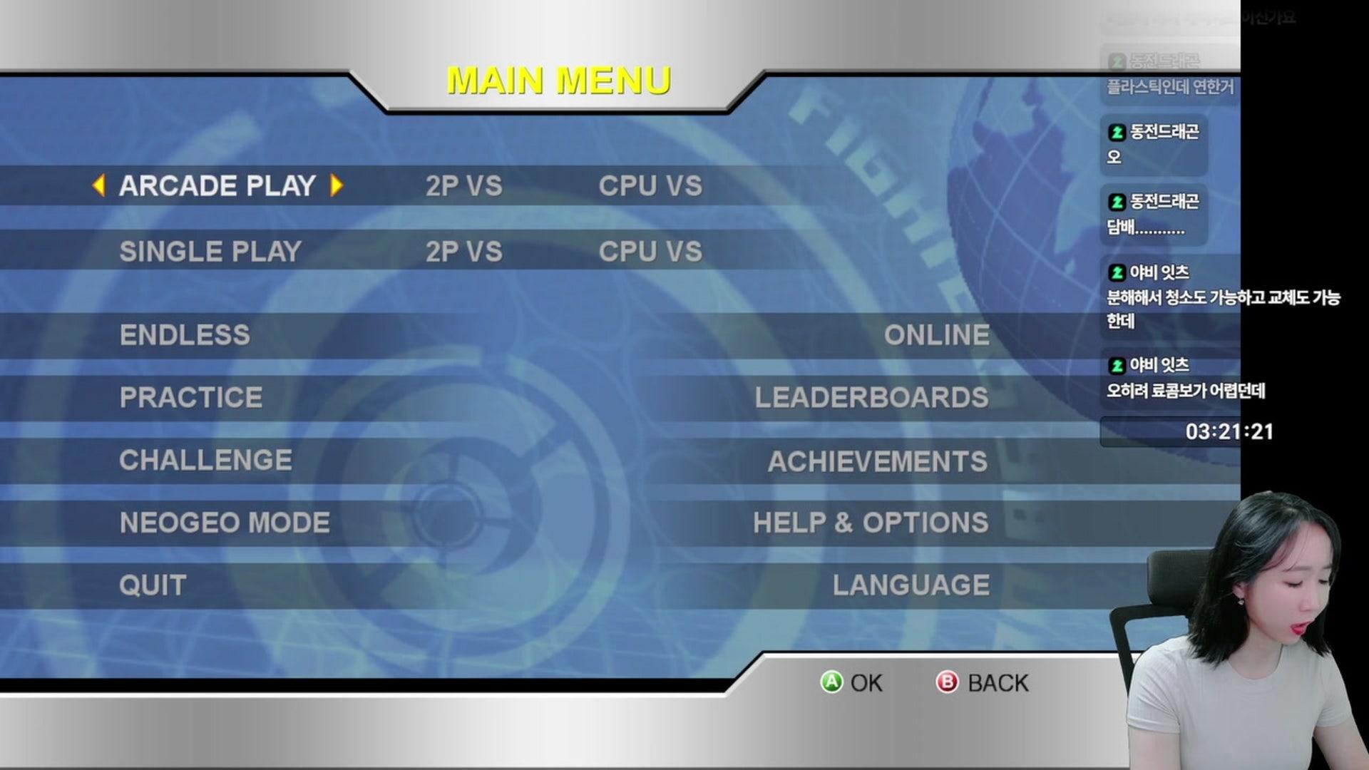 유리게이 - 더 킹 오브 파이터즈 '98