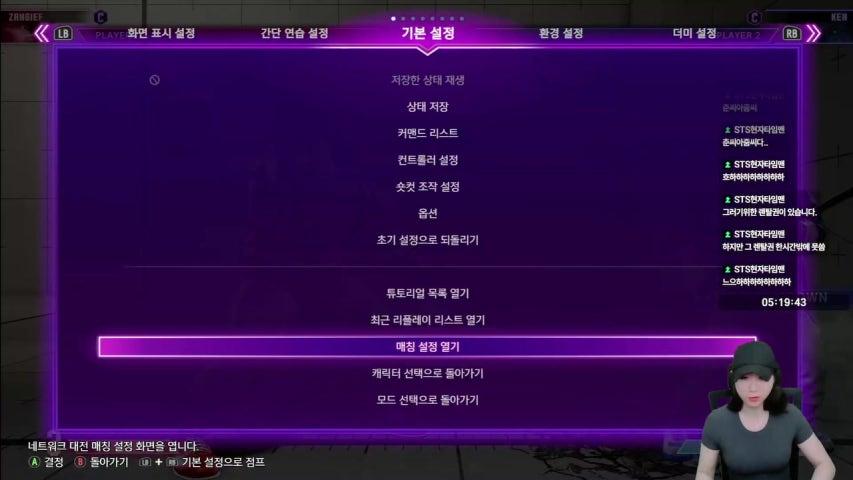 방송화면 썸네일