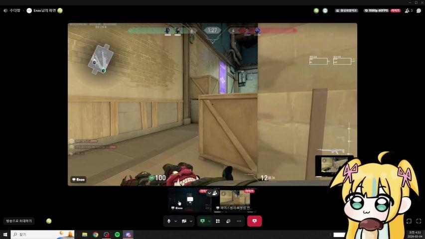 방송화면 썸네일