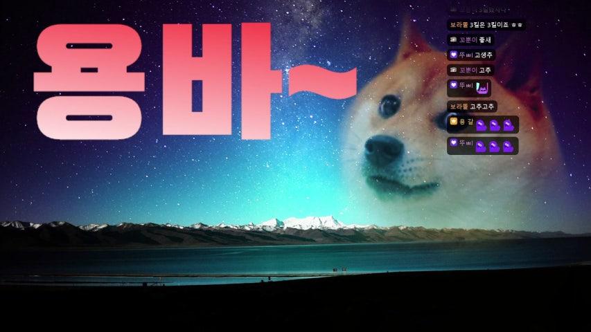 방송화면 썸네일