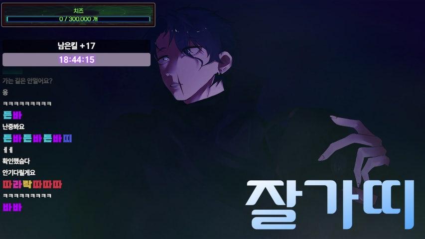 방송화면 썸네일
