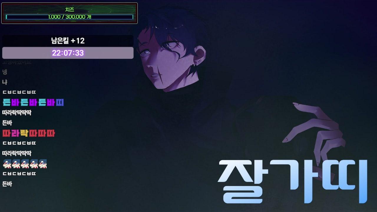 이든 IIDEN 라이브 썸네일