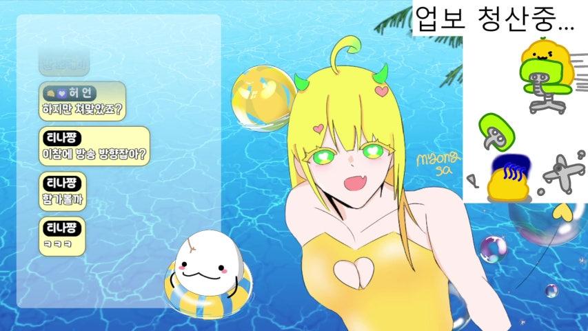 방송화면 썸네일