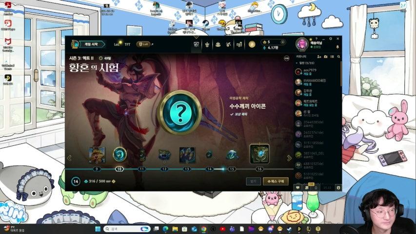 방송화면 썸네일