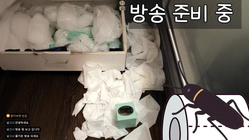 방송화면 썸네일