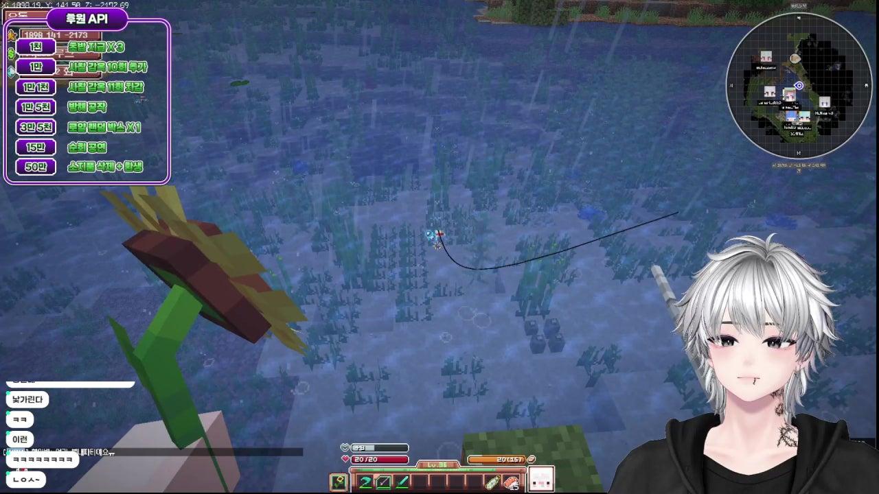 유 돈 라이브 썸네일