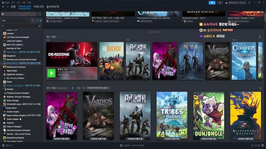 방송화면 썸네일