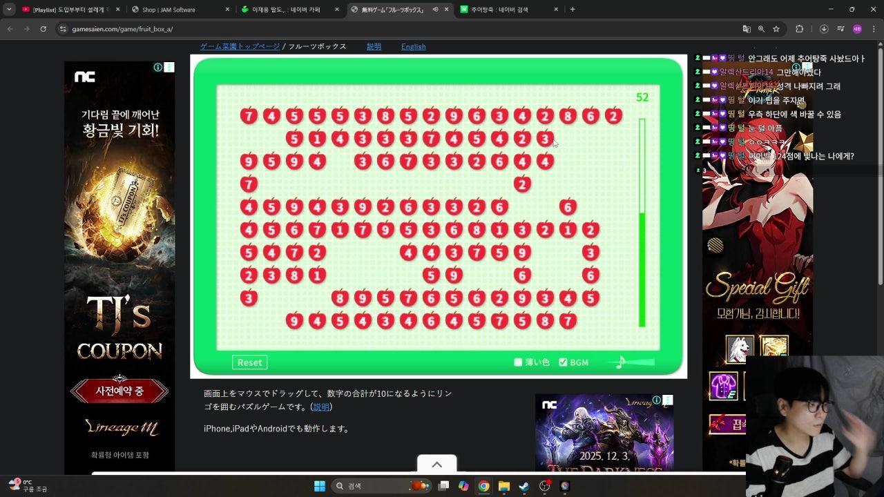 김무명22 라이브 썸네일
