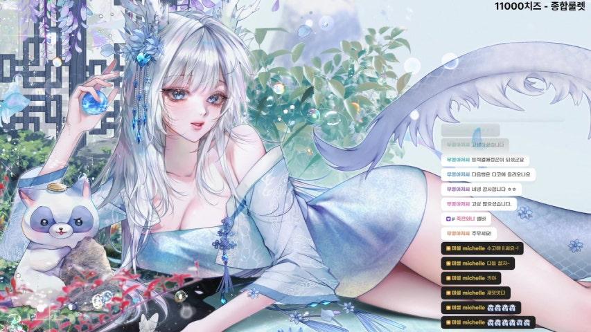 방송화면 썸네일