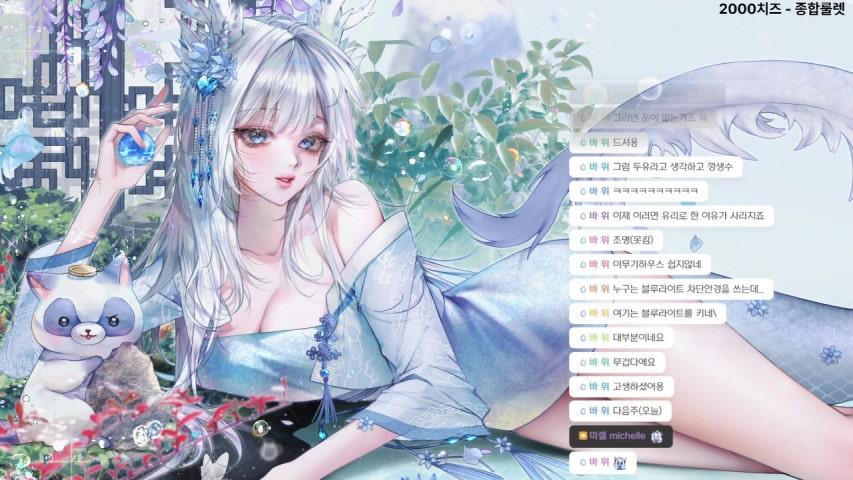 방송화면 썸네일