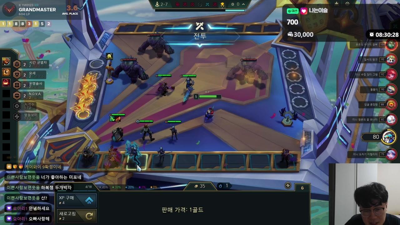 케이와이 라이브 썸네일