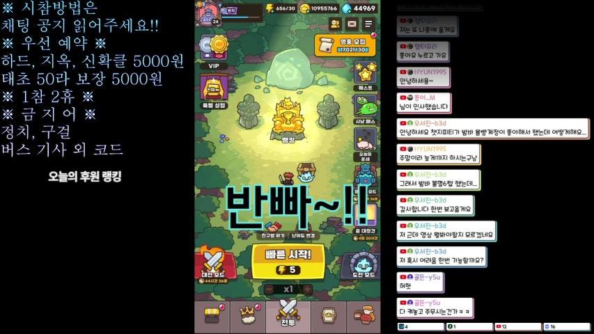 방송화면 썸네일