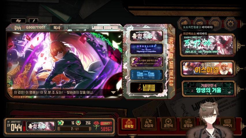 방송화면 썸네일