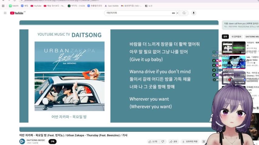 방송화면 썸네일