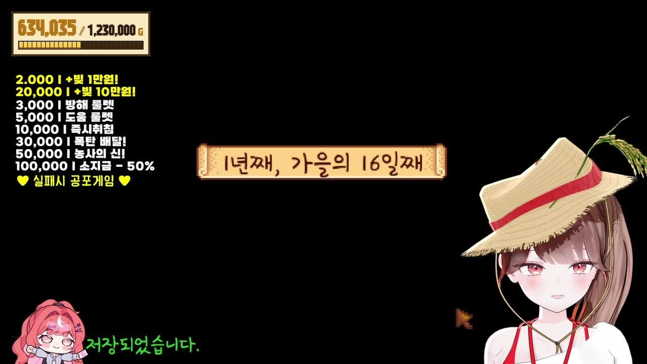 미스정 라이브 썸네일