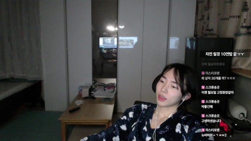 방송화면 썸네일