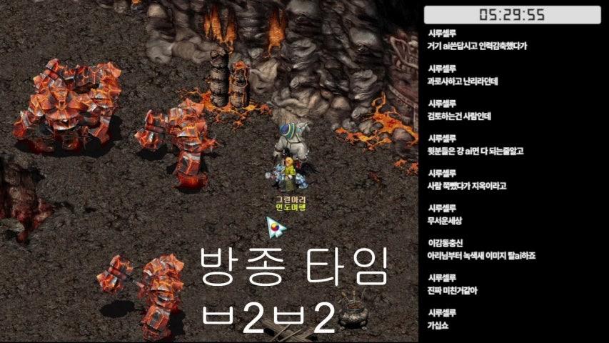 방송화면 썸네일