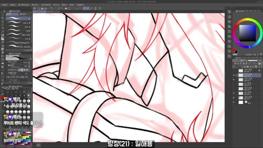 방송화면 썸네일