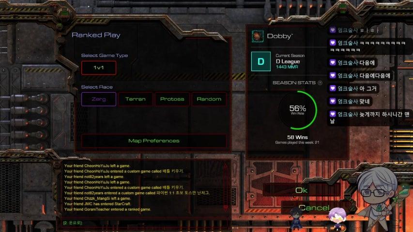 방송화면 썸네일