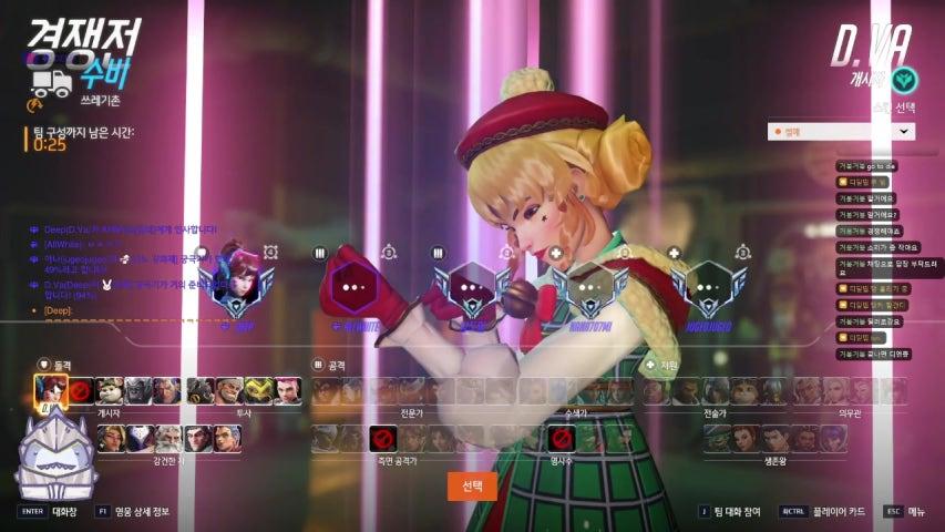 방송화면 썸네일