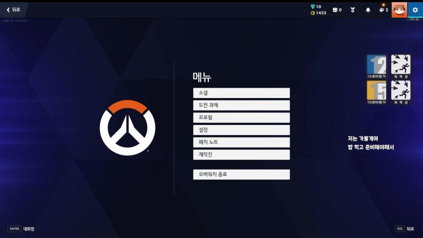 방송화면 썸네일