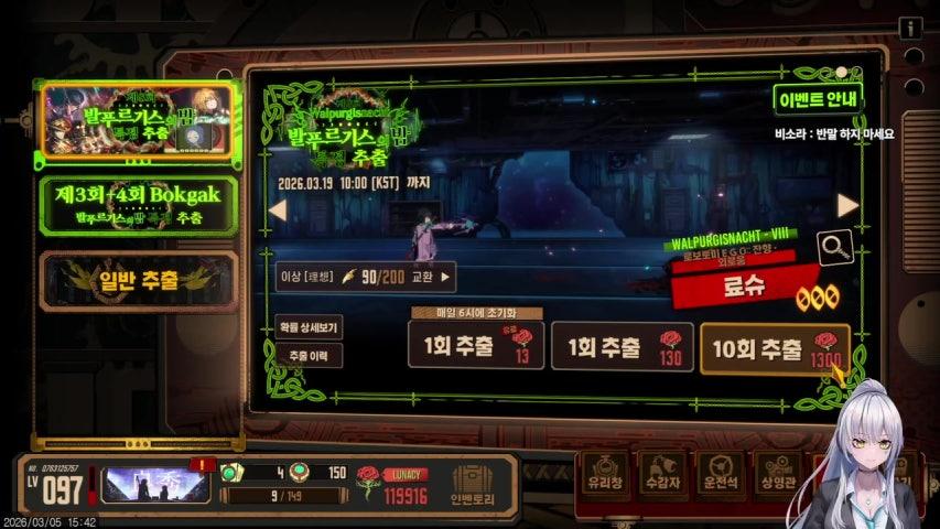 방송화면 썸네일