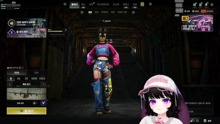 방송화면 썸네일